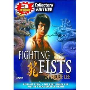 Bruce Lee (Collection) με ελληνικους υποτιτλους