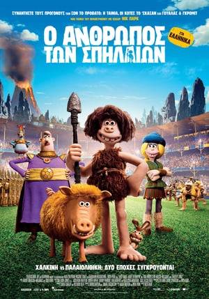 Early Man (2018) tainies Online with greek subs Early Man (2018) με ελληνικους υποτιτλους