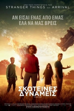THE DARKEST MINDS (2018) tainies Online with greek subs THE DARKEST MINDS (2018) με ελληνικους υποτιτλους
