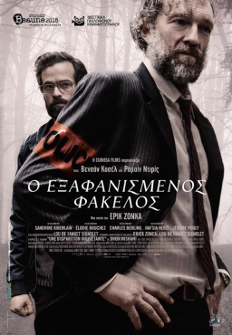 FLEUVE NOIR (2018) tainies Online with greek subs FLEUVE NOIR (2018) με ελληνικους υποτιτλους