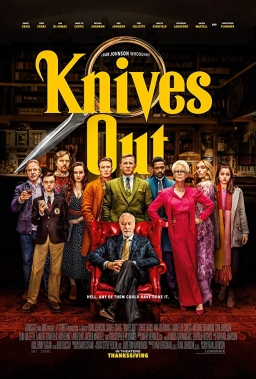 KNIVES OUT (2019) tainies Online with greek subs KNIVES OUT (2019) με ελληνικους υποτιτλους