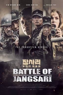 BATTLE OF JANGSARI (2019) tainies Online with greek subs BATTLE OF JANGSARI (2019) με ελληνικους υποτιτλους